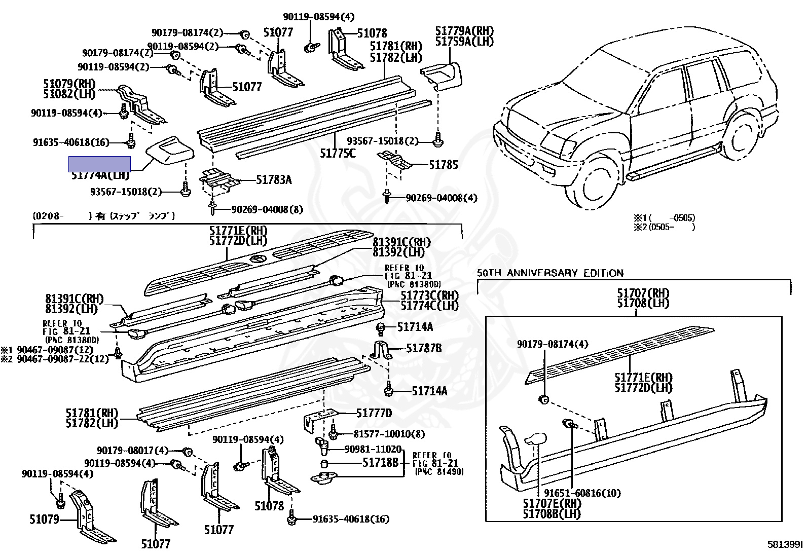51773-60080 - Toyota - FRONT SIDE DOOR STEP PLATE COVER, RH