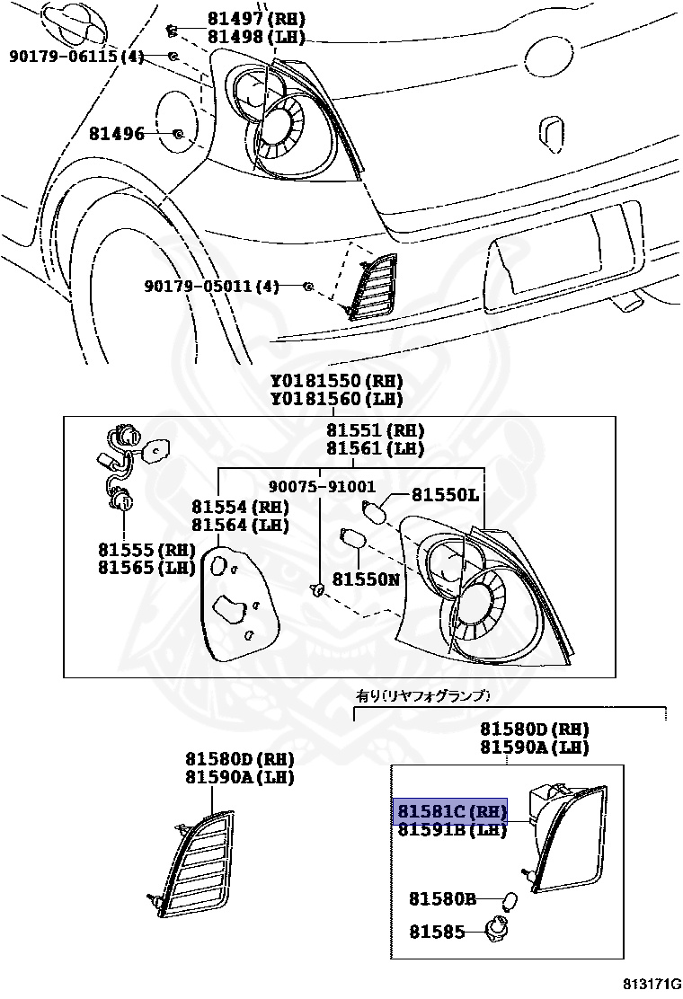 nengun-9916-00-toyota-81581-