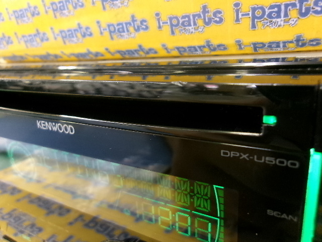 Kenwood - Vintage! CD/USB Deck (DPX-U500) - Nengun Performance
