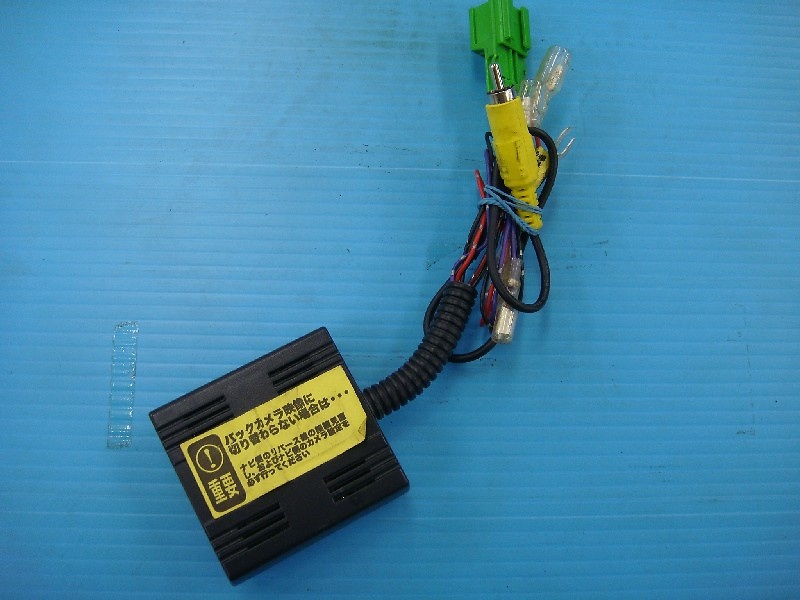 Data Systems - Data System Rear Camera Connection Adapter