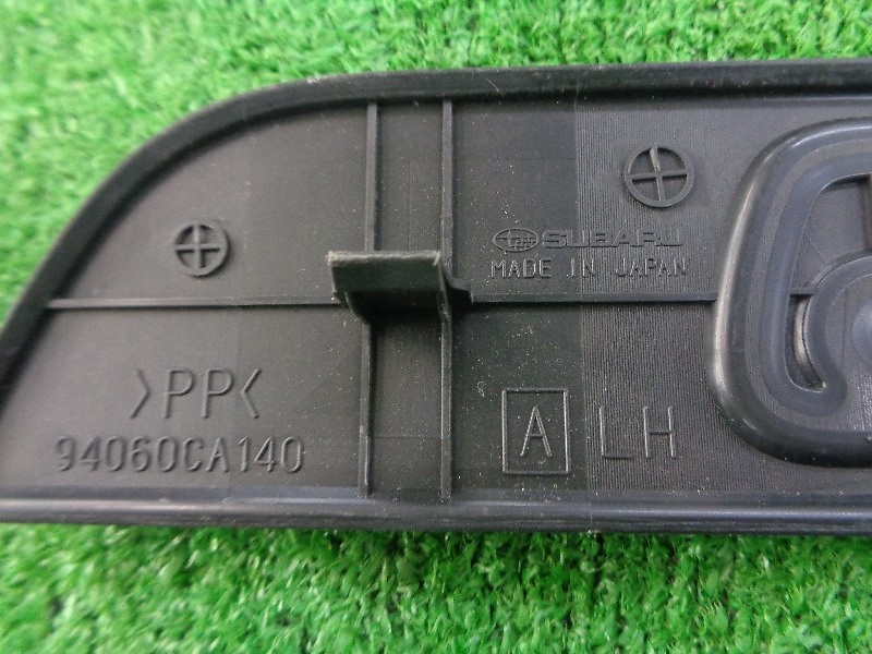 Toyota - ZN6/ZC6 Genuine Scuff Plate Left and Right Set