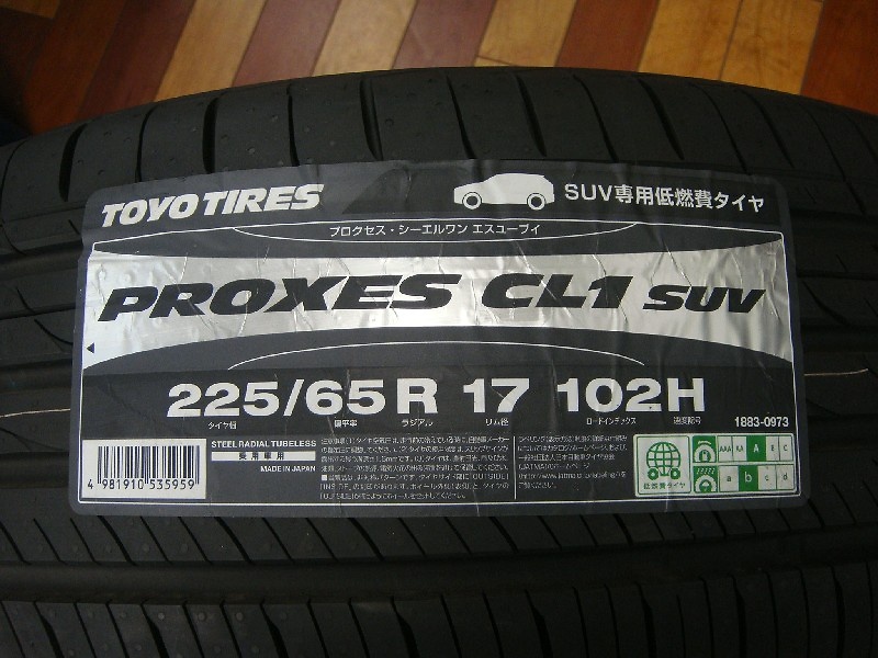 Toyo - 2 unused tyre proxes (225/65R17)
