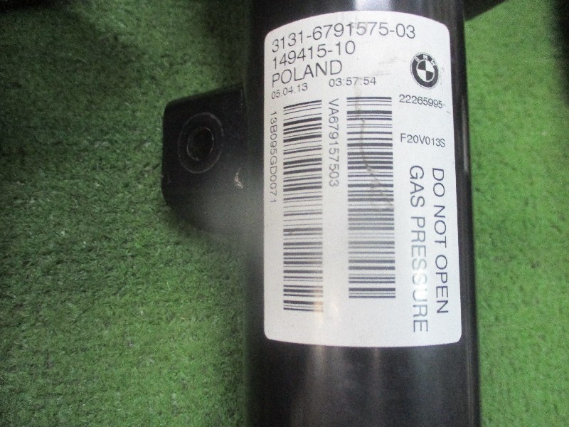 BMW - 2 Series (F22) Genuine Suspension for 1 unit