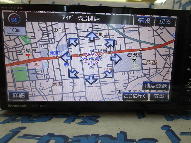 Panasonic - Terrestrial Digital AV Integrated Memory Navigation System (CN- R300WD) - Nengun Performance