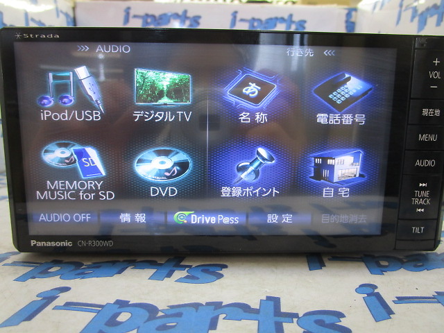 Panasonic - Terrestrial Digital AV Integrated Memory Navigation System (CN- R300WD) - Nengun Performance