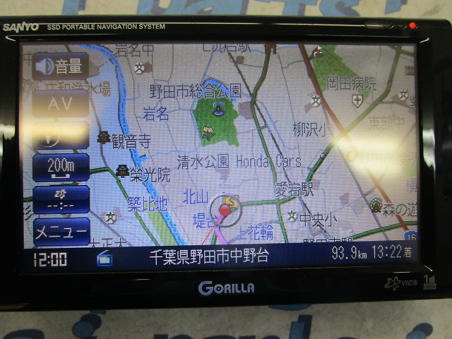 Sanyo - Secondhand! Portable Navigation System (NV-JM520DT
