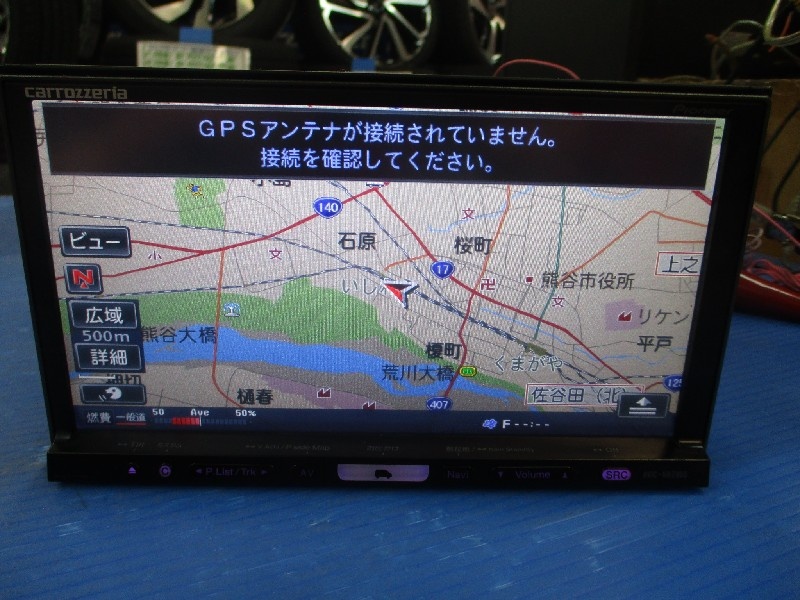 Carrozzeria - HDD navigation system (AVIC-HRZ900) - Nengun