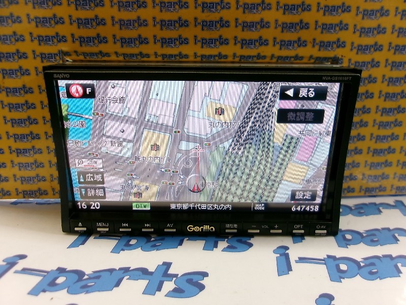 SANYO NVA-GS1610FT Gorilla 三洋電機 フルセグチューナー内蔵カーナビ