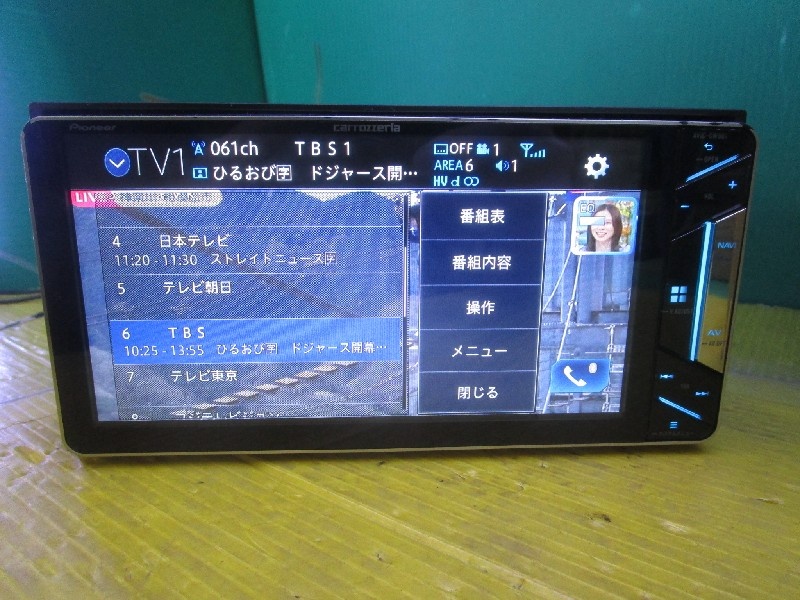 Carrozzeria - Digital TV and AV integrated memory navigation