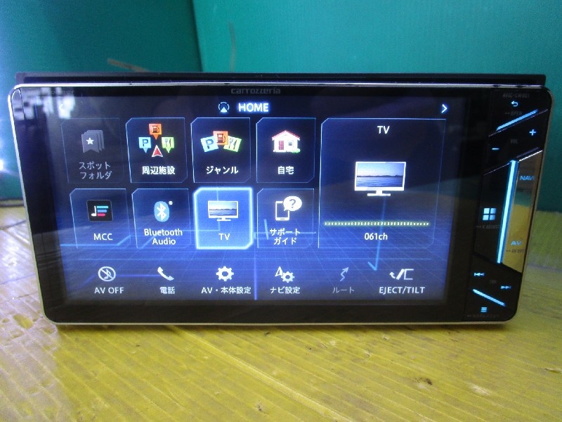 Carrozzeria - Digital TV and AV integrated memory navigation