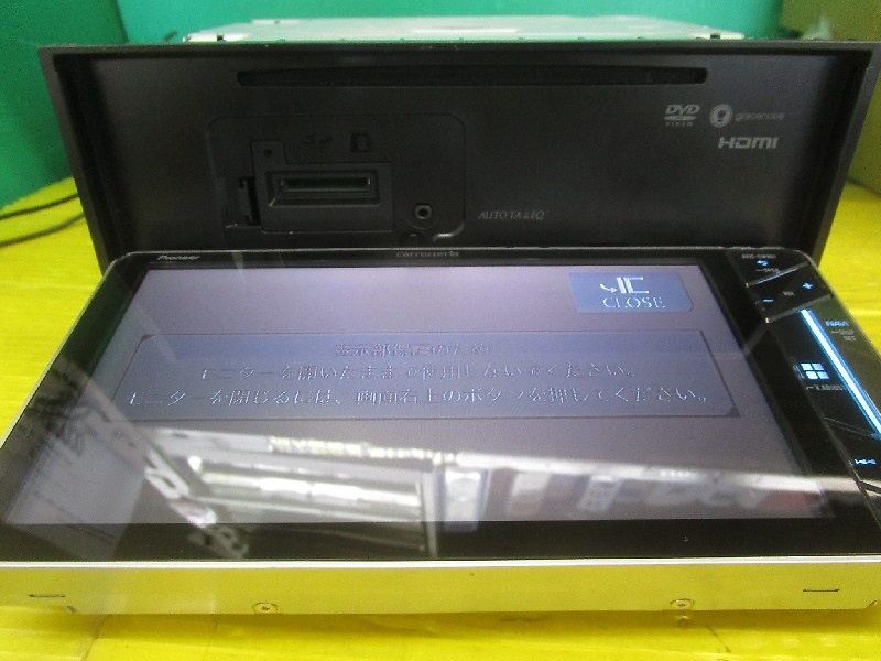 Carrozzeria - Terrestrial Digital AV Integrated Memory Carrozzeria - Terrestrial Digital AV Integrated Memory