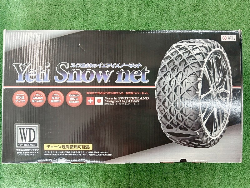 Unknown - Y - Unused Yeti Snow Net (0276WD) - Nengun Performance