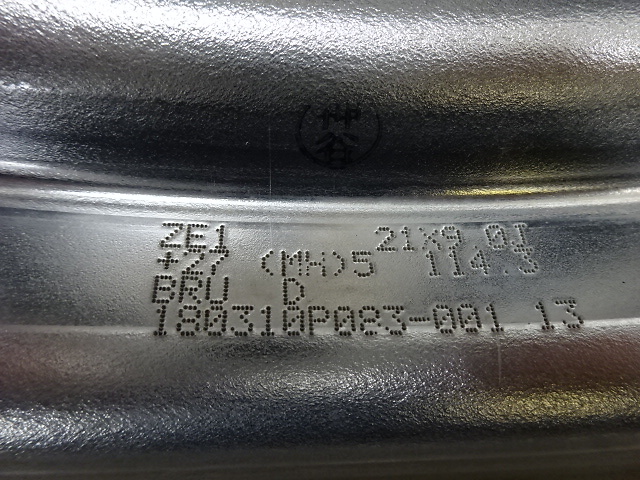 Work Wheels - WORK Gist ZE1/NT 21 inch 4 pcs - Nengun