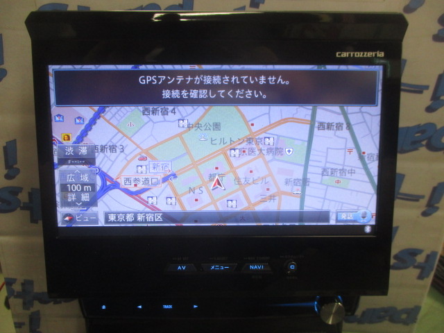 Carrozzeria - Digital terrestrial HDD Cyber Navi (AVIC