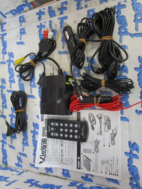 Data Systems - Out of stock! One Seg Tuner (DTU7200)