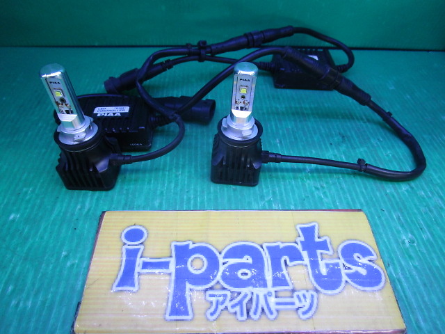 PIAA - LED bulb H8/9/11/16 (D-334) - Nengun Performance