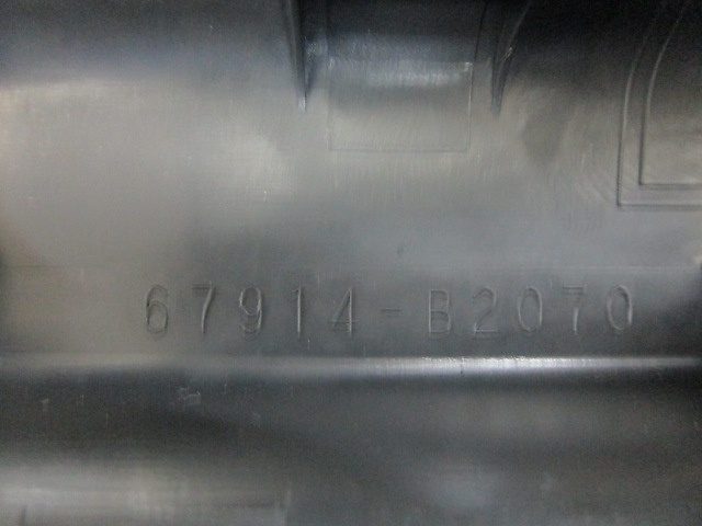 Daihatsu - Move Custom (L175) Genuine Scuff Plate 4 Pieces