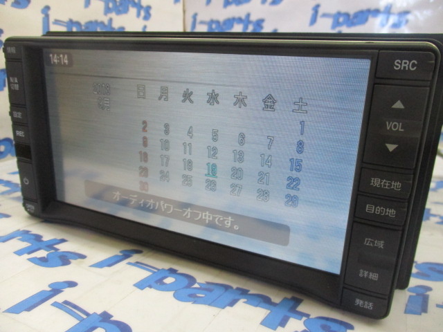 Audi - Thank you! Audi genuine HDD navigation system (J8PAE2A02)