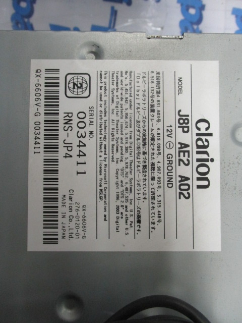 Audi - Thank you! Audi genuine HDD navigation system (J8PAE2A02)