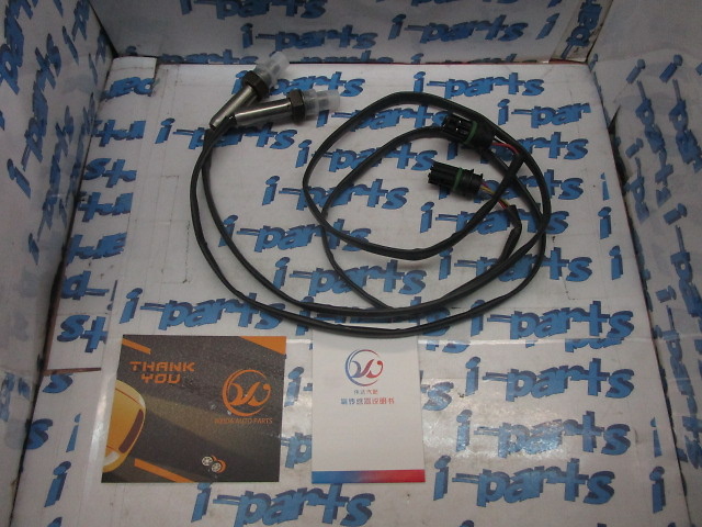 Unknown - O2 sensor for BMW (E36/E39) set of 2