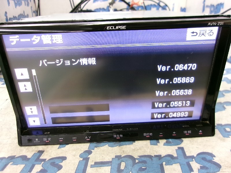 ECLIPSE AVN-V02 高く