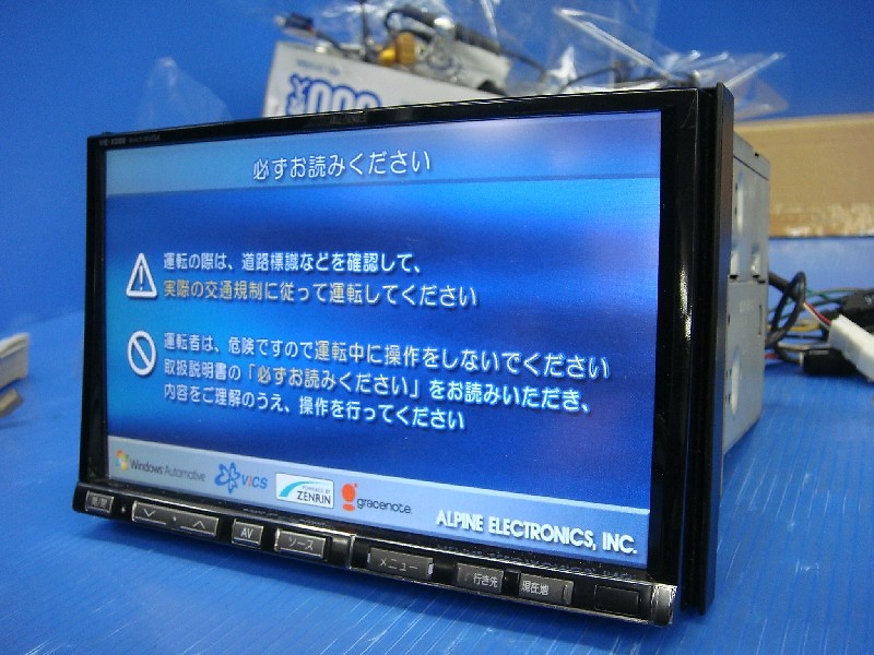 Alpine - HDD Navigation System (VIE-X088) Alpine - Nengun Performance