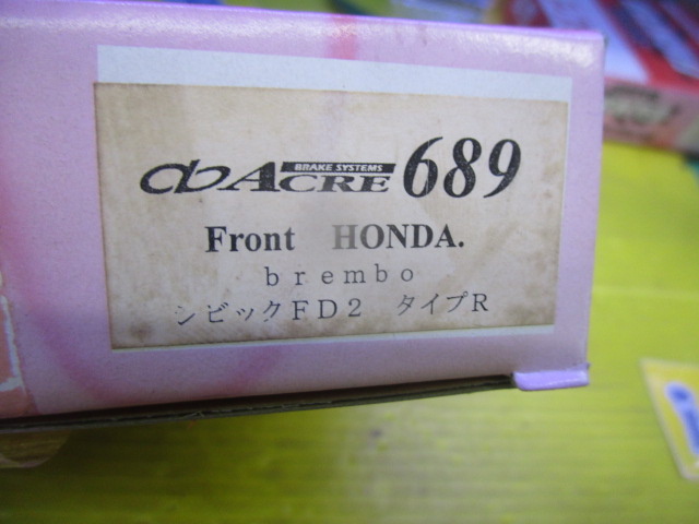 Acre - Civic Type R (FD2) F Brake Pads