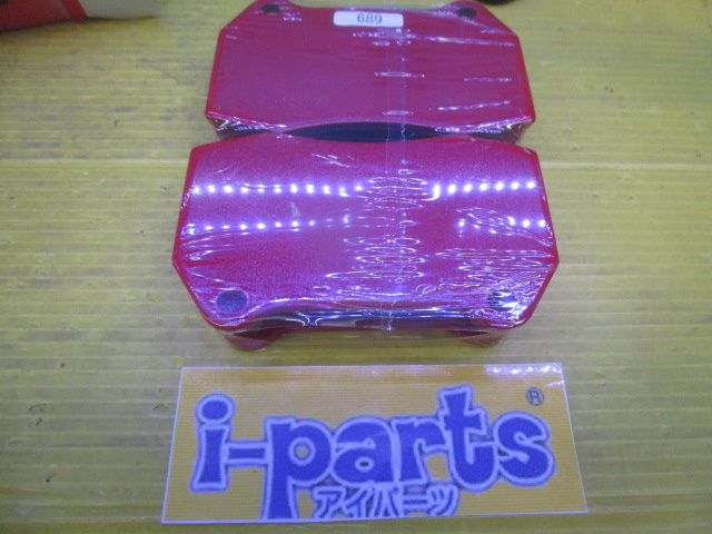 Acre - Civic Type R (FD2) F Brake Pads