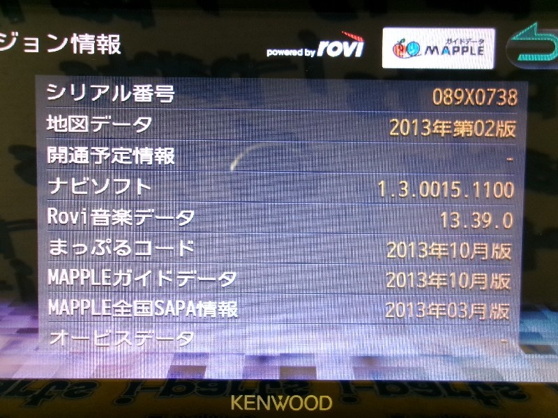 Kenwood - 7-inch wide memory navigation system (MDV-Z701W