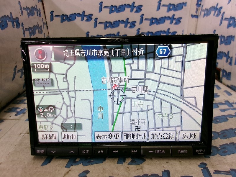 Alpine - Used 8 inch Memory Navigation System (VIE-X066) - Nengun  Performance