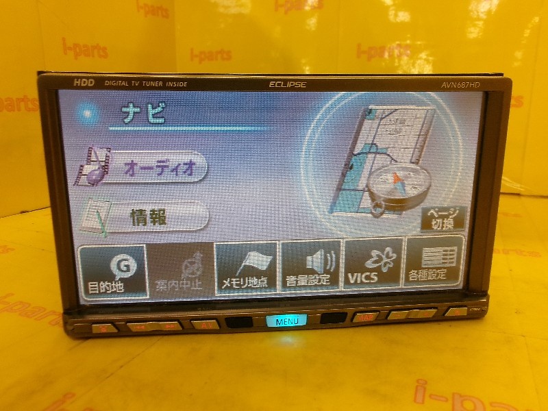 Eclipse - AV Integrated HDD Navigation System (AVN687HD) - Nengun  Performance