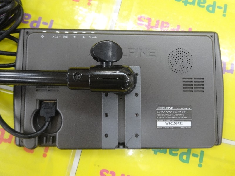 Alpine - Alpine 9-inch monitor (PKG-M900SC) - Nengun Performance