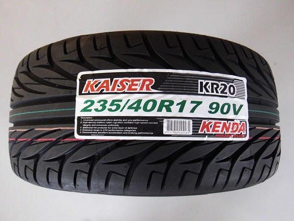 バリ山 KENDA KAISER KR20 235/40R17 2本 ケンダ カイザー