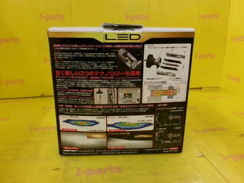 IPF - LED Head Bulb (H4)/G141HLB