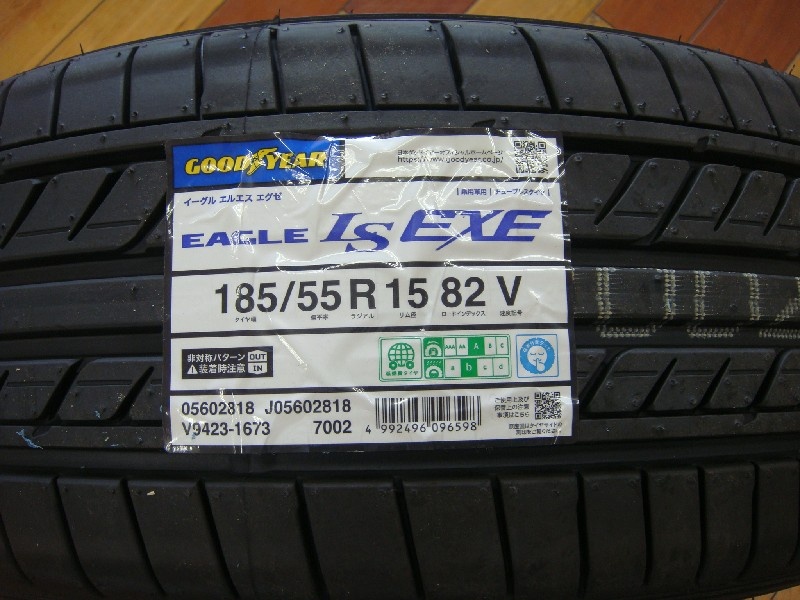 Goodyear - New tires EXE (185/55R15) - Nengun Performance