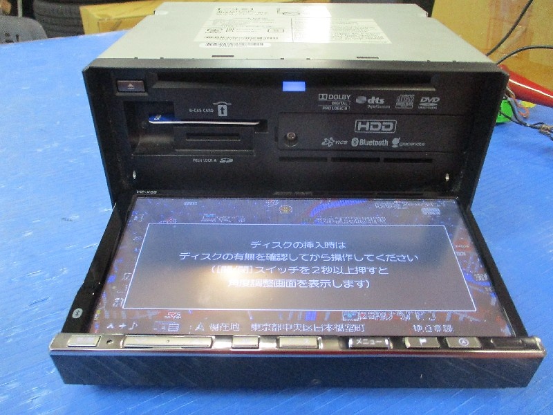 Alpine - Old HDD Navigation System (VIE-X08) - Nengun Performance