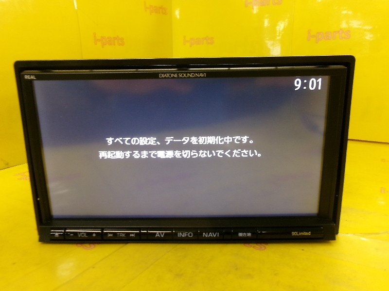 Mitsubishi - Memory AV Navi (NR-MZ90-WS) - Nengun Performance