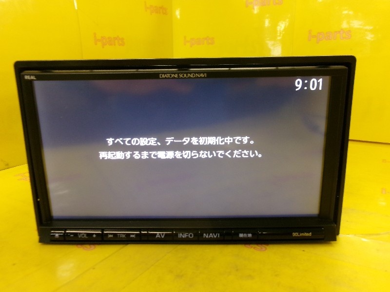 Mitsubishi DIATONE Sound Navi NR-MZ90 2016 Car Navigation
