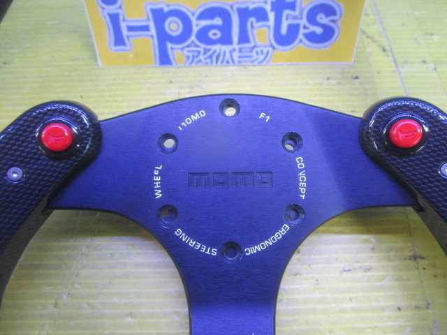 Momo - Momo 3-Spoke Steering Spider/320
