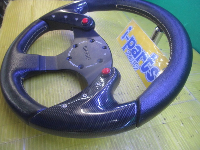 Momo - Momo 3-Spoke Steering Spider/320