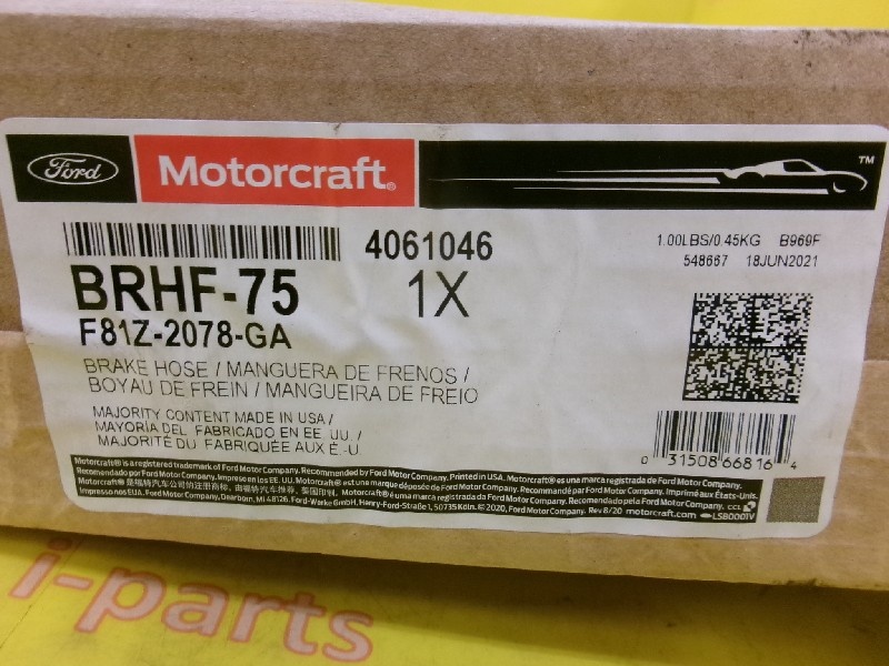 Unknown - Unused Brake Hose for FORD (BRHF-75)