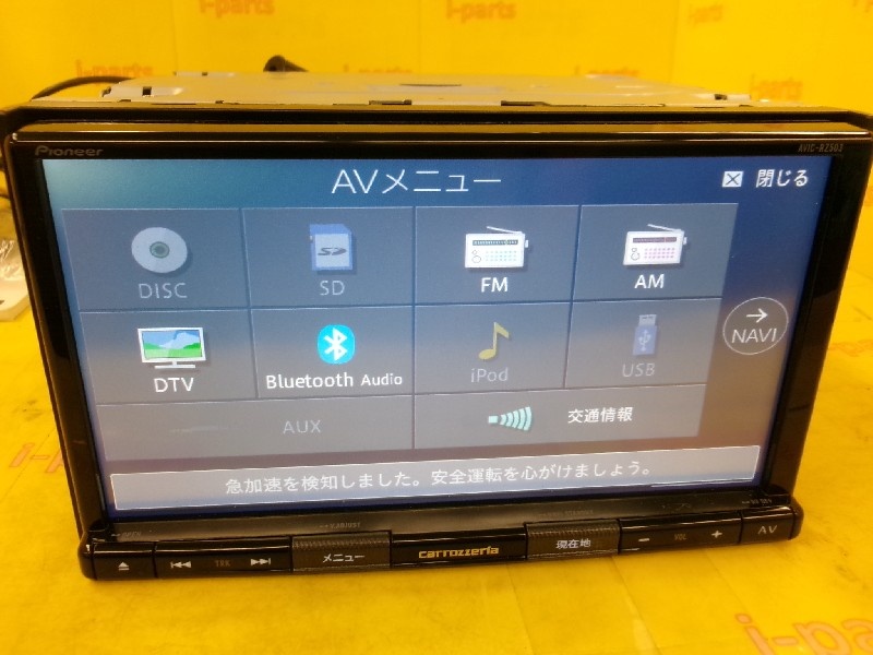 Carrozzeria - Used memory navigation system (AVIC-RZ503