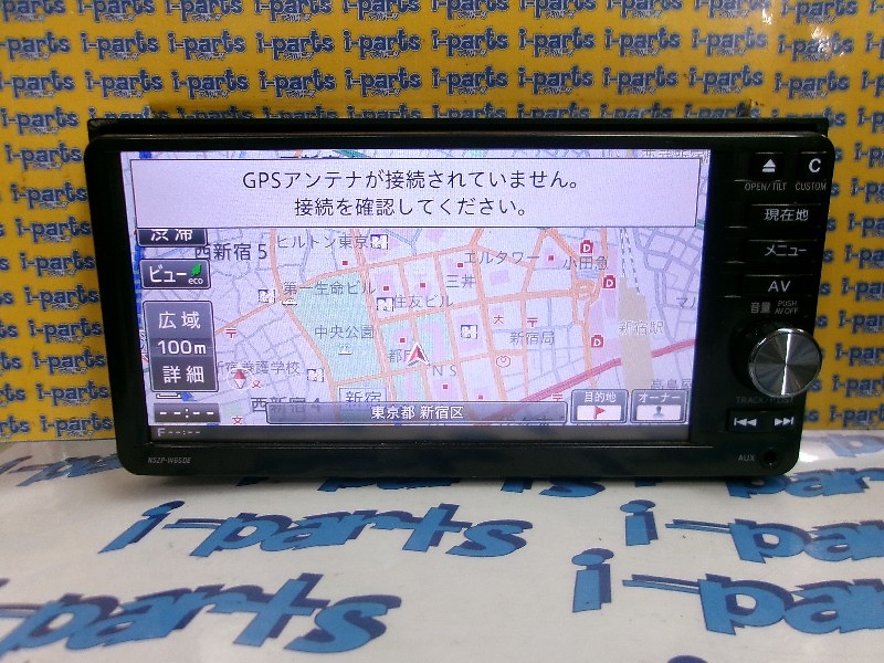 Daihatsu - Daihatsu genuine memory navigation (NSZP-W65DE