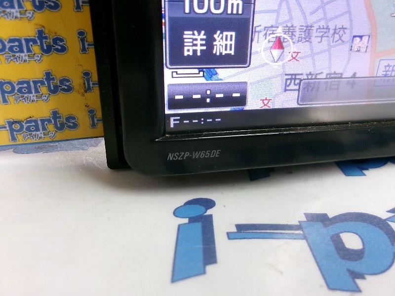 Daihatsu - Daihatsu genuine memory navigation (NSZP-W65DE