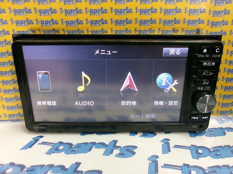 【送料込】 Daihatsu (NSZP-W65DE navigation memory genuine Daihatsu - Car Audio