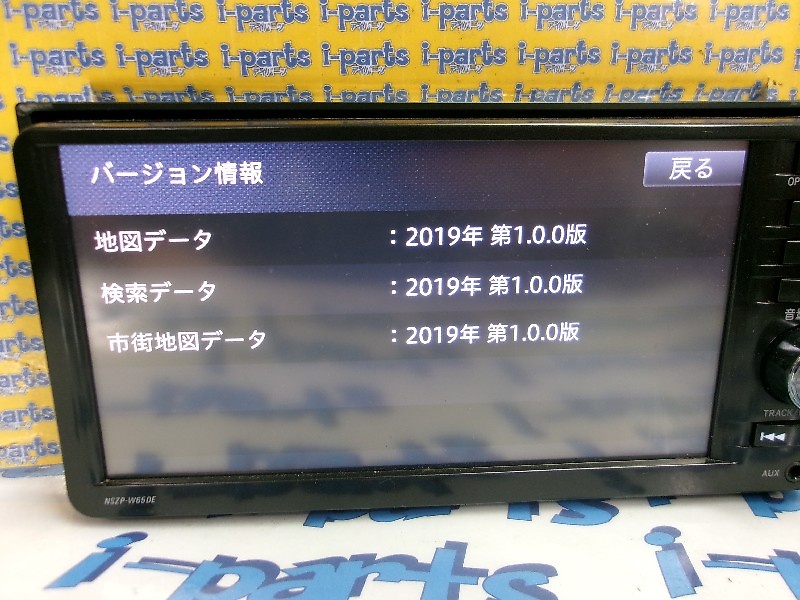 Yahoo!オークション - ダイハツ純正ナビ NSZP-W65DE