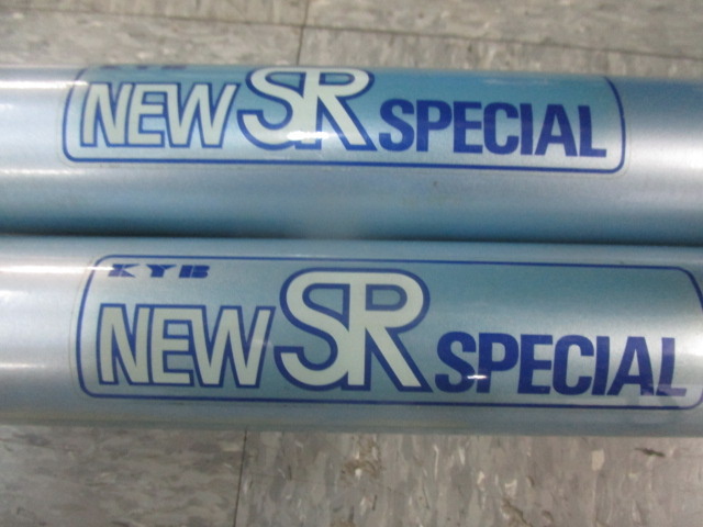 KYB - 2 front shocks used on the Celica XX