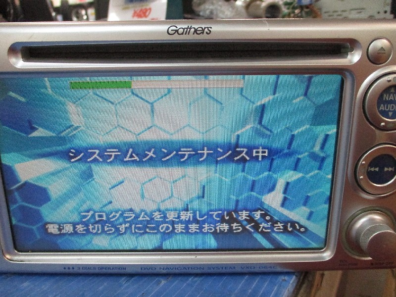 Honda Thank you! Honda DVD Navigation System (VXD064C) Nengun