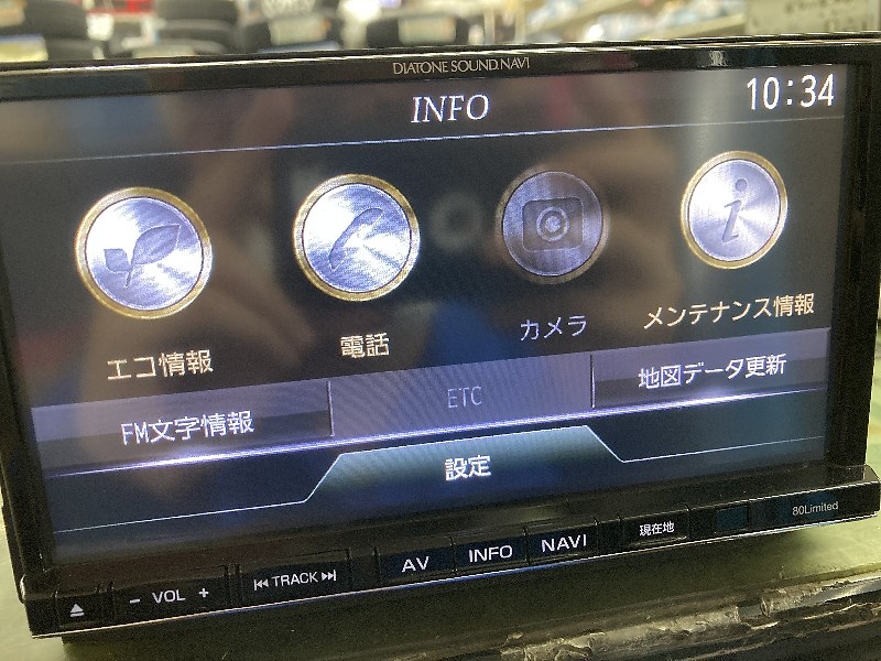 Mazda - Thank you! Mazda Memory Navi (NR-MZ80-M) - Nengun Performance