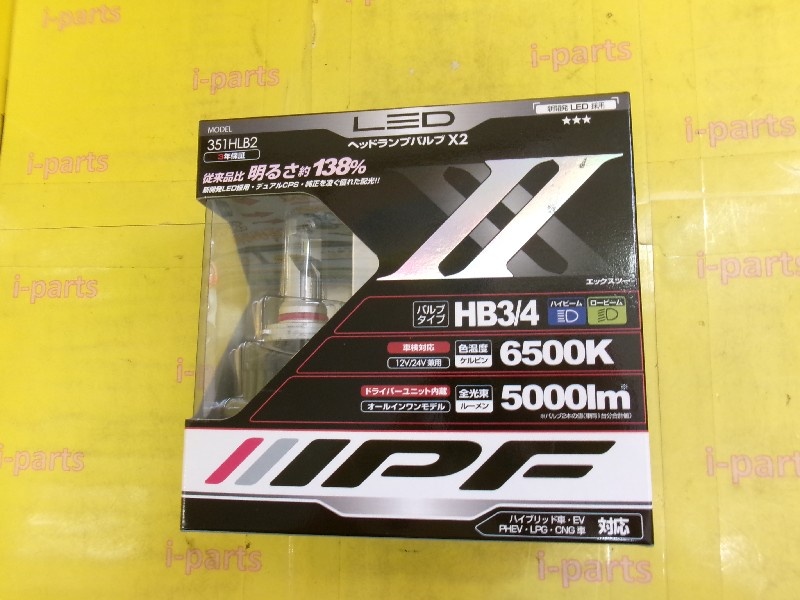 IPF - LED Headlight Bulb HB3/HB4